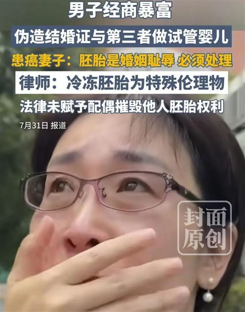 辅助生殖与胚胎处置伦理相关配图