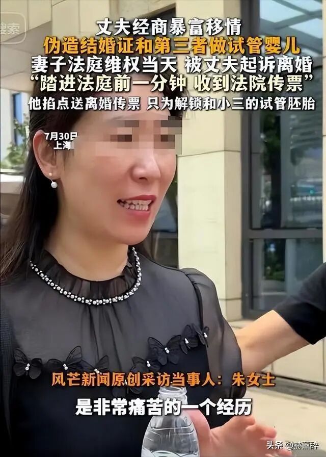 医疗机构身份审查与胚胎保管相关配图
